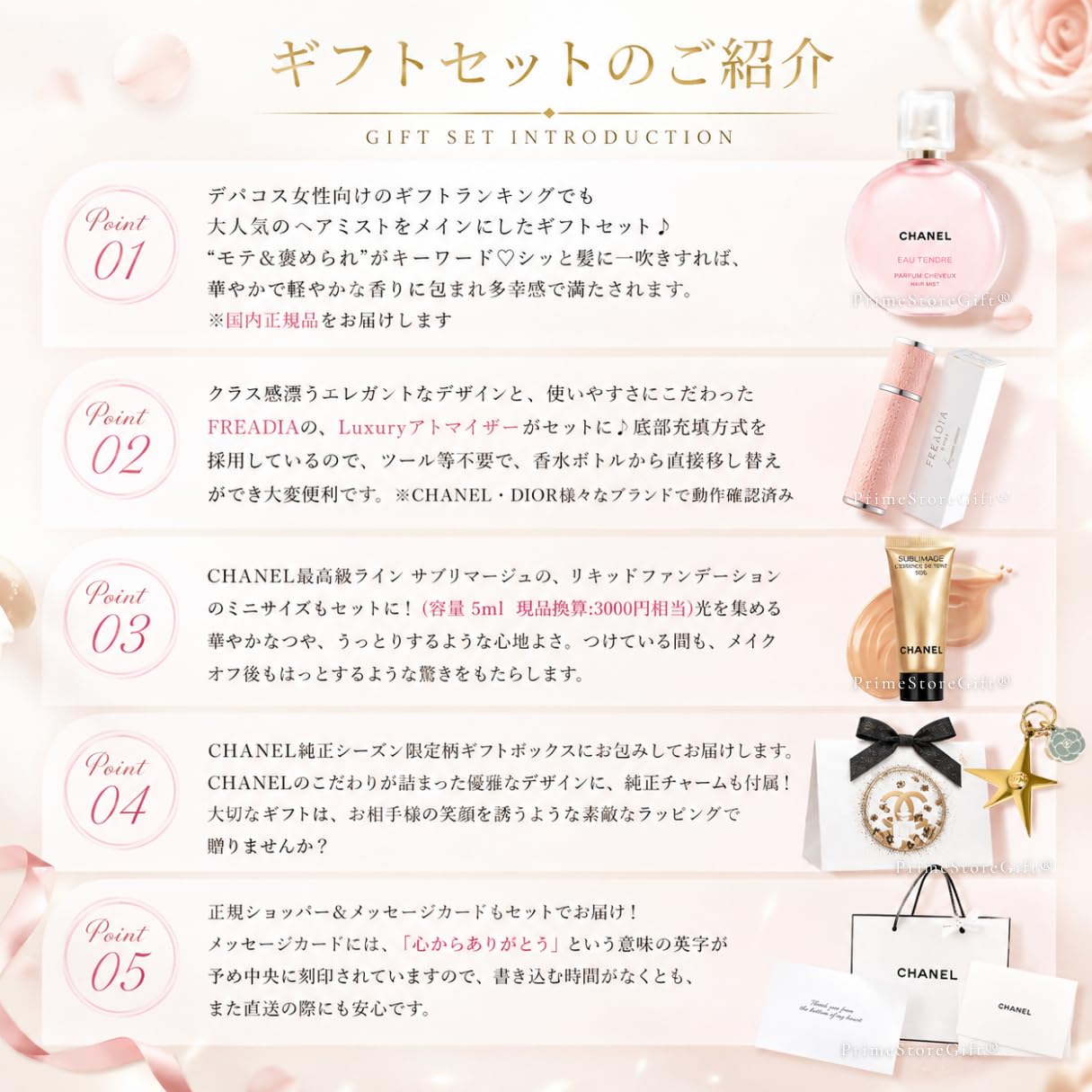 Amazon | 【国内正規品・ギフトラッピング済み】CHANEL シャネル